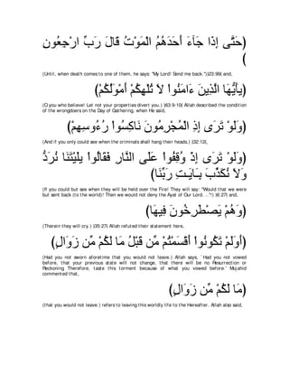 A compilation of the Abridged Tafsir Ibn Kathir Volumes 1 - 10  ( commentary of the meaning ) 