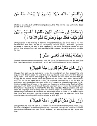 A compilation of the Abridged Tafsir Ibn Kathir Volumes 1 - 10  ( commentary of the meaning ) 