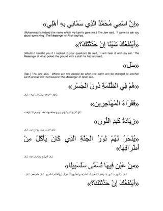 A compilation of the Abridged Tafsir Ibn Kathir Volumes 1 - 10  ( commentary of the meaning ) 