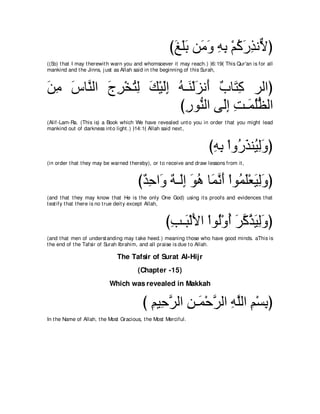 A compilation of the Abridged Tafsir Ibn Kathir Volumes 1 - 10  ( commentary of the meaning ) 