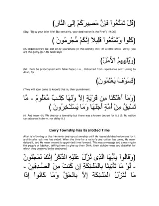 A compilation of the Abridged Tafsir Ibn Kathir Volumes 1 - 10  ( commentary of the meaning ) 