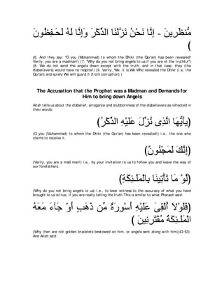 A compilation of the Abridged Tafsir Ibn Kathir Volumes 1 - 10  ( commentary of the meaning ) 