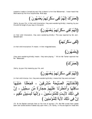 A compilation of the Abridged Tafsir Ibn Kathir Volumes 1 - 10  ( commentary of the meaning ) 