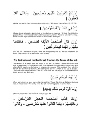 A compilation of the Abridged Tafsir Ibn Kathir Volumes 1 - 10  ( commentary of the meaning ) 