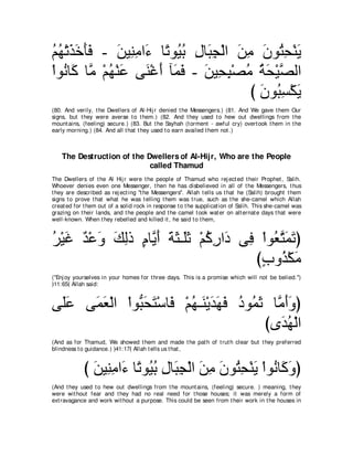 A compilation of the Abridged Tafsir Ibn Kathir Volumes 1 - 10  ( commentary of the meaning ) 