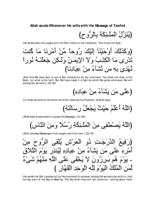 A compilation of the Abridged Tafsir Ibn Kathir Volumes 1 - 10  ( commentary of the meaning ) 