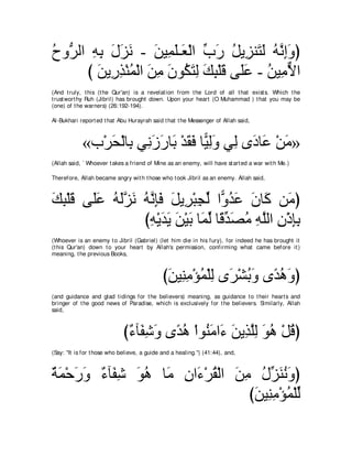 ゥヱぁ ャや ヮよ メゴル - リΒ͡ ヤ⇒∠ ∇ャや ゆケ モΑ͡ レ∠ ャ ヮルまヱぴ
⊥ ゲ ͡ ͡ ∠ ∠ ∠ ∠ ヨ∠ バ あ ∠ ⊥ ゴ わ∠ ⊥ ｚ ͡∠
      び リΑ͡ グ∇レヨ∇ャや リョ ラヲ⊥ わャ マら∇ヤホ ヴ∠ハ - リΒ͡ Ιや
        ∠ ケ͡ ⊥ ∠ ͡ ∠ ム∠ ͡ ∠ ͡ ∠ ヤ∠ ⊥ ョｘ
(And t ruly, t his (t he Qur'an) is a revelat ion from t he Lord of all t hat exist s. Which t he
t rust wort hy Ruh (Jibril) has brought down. Upon your heart (O Muhammad ) t hat you may be
(one) of t he warners) (26:192-194).

Al-Bukhari report ed t hat Abu Hurayrah said t hat t he Messenger of Allah said,



            «ゆ∇ゲ∠ ∇ャゅ͡ ヶ͡ コケゅ∠ ∇ギボプ ゅ６ ャヱ ヶ͡ ン∠ ゅ∠ ∇リョ»
                エ よ ル∠ ∠ よ ∠ ∠ Β͡∠ ャ キ ハ ∠
(Allah said, ` Whoever t akes a friend of Mine as an enemy, will have st art ed a war wit h Me.)

Therefore, Allah became angry wit h t hose who t ook Jibril as an enemy. Allah said,



マら∇ヤホ ヴ∠ハ ヮャゴル ヮルみプ モΑ͡ ∇らイャ や６ ギハ ラゅ∠ リ∠ ぴ
∠ ͡ ∠ ヤ∠ ⊥ ∠ｚ ∠ ⊥ ｚ ͡∠ ∠ ゲ ͡ あ ヱ⊥ ∠ ∠ ミ ョ
                びヮ∇ΑギΑ リ∇Βよ ゅ∠ ャ ゅ⇔ ギダョ ヮヤャや ラ∇クみよ
                  ͡ ∠ ∠ ∠ ∠ ヨあ ホ あ ∠ ⊥ ͡ ｚ ͡ ͡ ͡
(Whoever is an enemy t o Jibril (Gabriel) (let him die in his fury), for indeed he has brought it
(t his Qur'an) down t o your heart by Allah's permission, confirming what came before it )
meaning, t he previous Books,



                                             びリΒ͡ ョ∇ぽヨ∇ヤャ ン∠ ∇ゼよヱ ン⇔ ワヱぴ
                                              ∠ レ͡ ⊥ ͡ ゲ ⊥ ∠ ギ⊥ ∠
(and guidance and glad t idings for t he believers) meaning, as guidance t o t heir heart s and
bringer of t he good news of Paradise, which is exclusively for t he believers. Similarly, Allah
said,



                             び∀ べ∠ ͡ ∠ ン⇔ ワ ∇やヲ⊥ ョや∠ リΑ͡ ヤャ ヲワ ∇モホぴ
                              ￢ ヘセヱ ギ⊥ レ∠ ￢ ∠ グｚ͡ ∠ ⊥ ⊥
(Say: "It is for t hose who believe, a guide and a healing.'') (41:44), and,



るヨ∇ェケヱ ∀ べ∠ ͡ ヲワ ゅ∠ ラや∠ ∇ゲボ∇ャや リョ メあ レルヱぴ
∀ ∠ ∠ ∠ ￢ ヘセ ∠ ⊥ ョ ͡ ￢ ⊥ ∠ ͡ ⊥ ゴ∠ ⊥ ∠
                                 びリΒ͡ ョ∇ぽヨ∇ヤャ
                                  ∠ レ͡ ⊥ あ
 