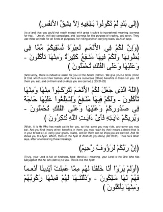 A compilation of the Abridged Tafsir Ibn Kathir Volumes 1 - 10  ( commentary of the meaning ) 