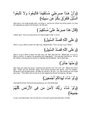 A compilation of the Abridged Tafsir Ibn Kathir Volumes 1 - 10  ( commentary of the meaning ) 