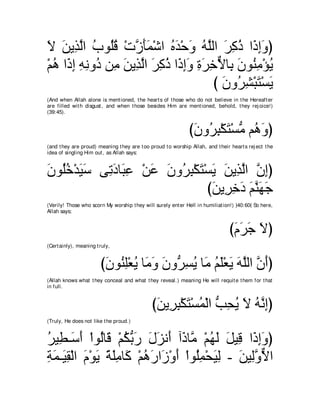 A compilation of the Abridged Tafsir Ibn Kathir Volumes 1 - 10  ( commentary of the meaning ) 