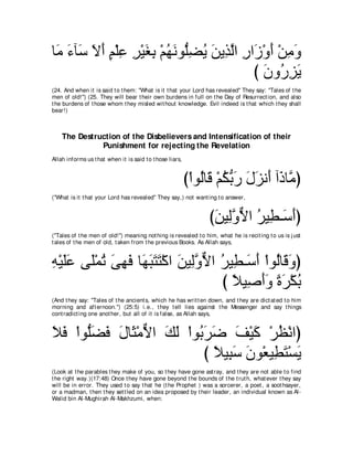A compilation of the Abridged Tafsir Ibn Kathir Volumes 1 - 10  ( commentary of the meaning ) 