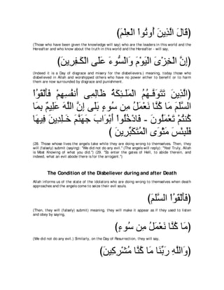A compilation of the Abridged Tafsir Ibn Kathir Volumes 1 - 10  ( commentary of the meaning ) 