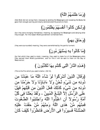 A compilation of the Abridged Tafsir Ibn Kathir Volumes 1 - 10  ( commentary of the meaning ) 