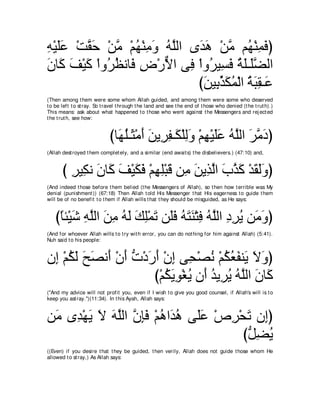 A compilation of the Abridged Tafsir Ibn Kathir Volumes 1 - 10  ( commentary of the meaning ) 