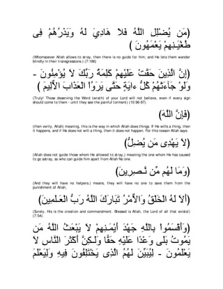 A compilation of the Abridged Tafsir Ibn Kathir Volumes 1 - 10  ( commentary of the meaning ) 