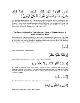 A compilation of the Abridged Tafsir Ibn Kathir Volumes 1 - 10  ( commentary of the meaning ) 