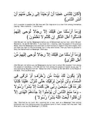 A compilation of the Abridged Tafsir Ibn Kathir Volumes 1 - 10  ( commentary of the meaning ) 