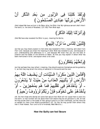 A compilation of the Abridged Tafsir Ibn Kathir Volumes 1 - 10  ( commentary of the meaning ) 