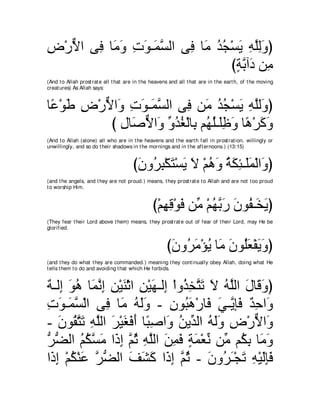 A compilation of the Abridged Tafsir Ibn Kathir Volumes 1 - 10  ( commentary of the meaning ) 