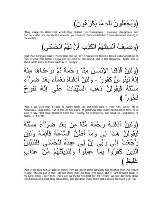 A compilation of the Abridged Tafsir Ibn Kathir Volumes 1 - 10  ( commentary of the meaning ) 