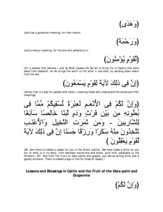 A compilation of the Abridged Tafsir Ibn Kathir Volumes 1 - 10  ( commentary of the meaning ) 