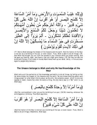 A compilation of the Abridged Tafsir Ibn Kathir Volumes 1 - 10  ( commentary of the meaning ) 