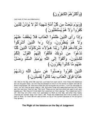 A compilation of the Abridged Tafsir Ibn Kathir Volumes 1 - 10  ( commentary of the meaning ) 