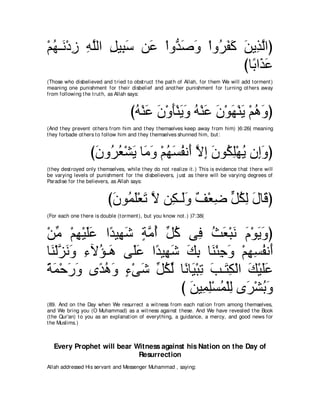 A compilation of the Abridged Tafsir Ibn Kathir Volumes 1 - 10  ( commentary of the meaning ) 