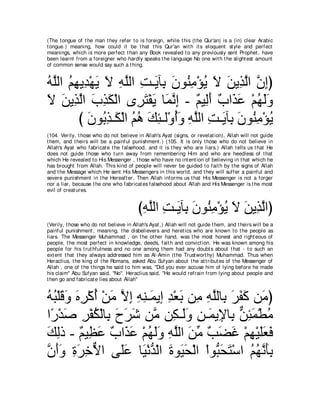 A compilation of the Abridged Tafsir Ibn Kathir Volumes 1 - 10  ( commentary of the meaning ) 