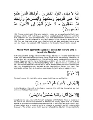 A compilation of the Abridged Tafsir Ibn Kathir Volumes 1 - 10  ( commentary of the meaning ) 