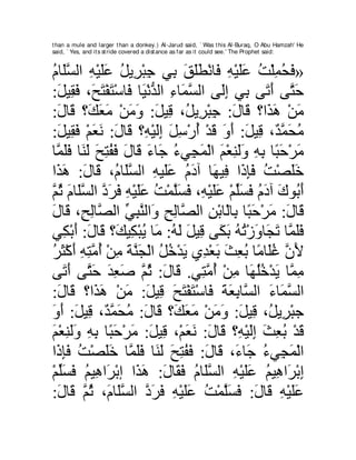 A compilation of the Abridged Tafsir Ibn Kathir Volumes 1 - 10  ( commentary of the meaning ) 