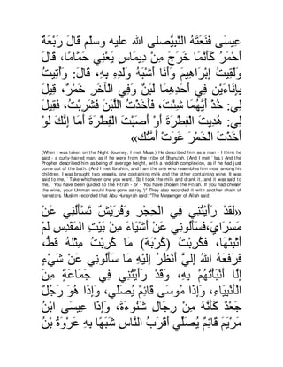 A compilation of the Abridged Tafsir Ibn Kathir Volumes 1 - 10  ( commentary of the meaning ) 