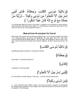 A compilation of the Abridged Tafsir Ibn Kathir Volumes 1 - 10  ( commentary of the meaning ) 