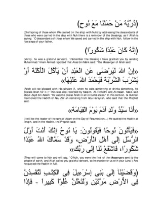 A compilation of the Abridged Tafsir Ibn Kathir Volumes 1 - 10  ( commentary of the meaning ) 