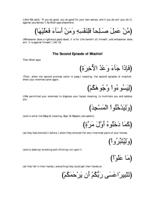 A compilation of the Abridged Tafsir Ibn Kathir Volumes 1 - 10  ( commentary of the meaning ) 