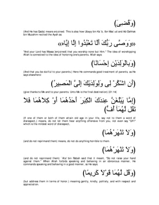 A compilation of the Abridged Tafsir Ibn Kathir Volumes 1 - 10  ( commentary of the meaning ) 