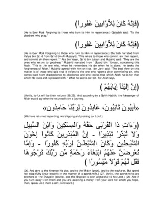 A compilation of the Abridged Tafsir Ibn Kathir Volumes 1 - 10  ( commentary of the meaning ) 