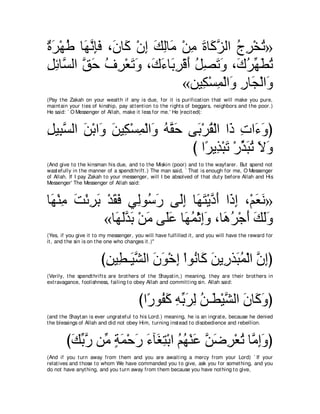 A compilation of the Abridged Tafsir Ibn Kathir Volumes 1 - 10  ( commentary of the meaning ) 