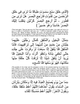 A compilation of the Abridged Tafsir Ibn Kathir Volumes 1 - 10  ( commentary of the meaning ) 