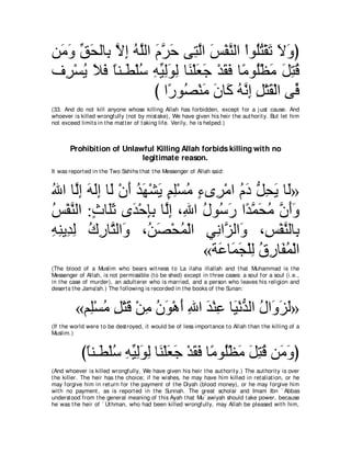 A compilation of the Abridged Tafsir Ibn Kathir Volumes 1 - 10  ( commentary of the meaning ) 