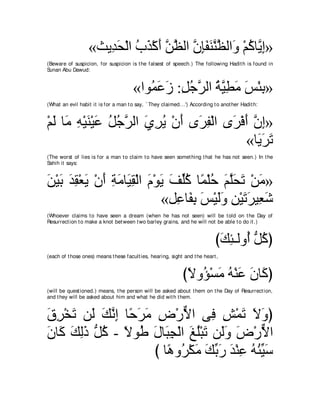 A compilation of the Abridged Tafsir Ibn Kathir Volumes 1 - 10  ( commentary of the meaning ) 