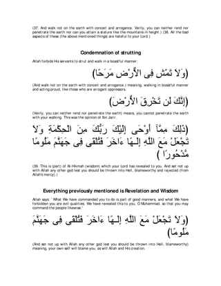 A compilation of the Abridged Tafsir Ibn Kathir Volumes 1 - 10  ( commentary of the meaning ) 