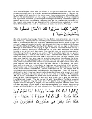 A compilation of the Abridged Tafsir Ibn Kathir Volumes 1 - 10  ( commentary of the meaning ) 