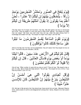 A compilation of the Abridged Tafsir Ibn Kathir Volumes 1 - 10  ( commentary of the meaning ) 