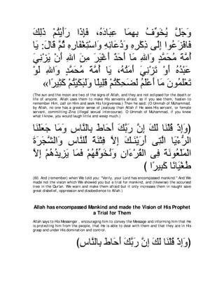 A compilation of the Abridged Tafsir Ibn Kathir Volumes 1 - 10  ( commentary of the meaning ) 