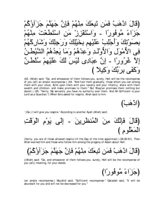 A compilation of the Abridged Tafsir Ibn Kathir Volumes 1 - 10  ( commentary of the meaning ) 