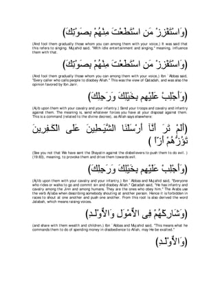 A compilation of the Abridged Tafsir Ibn Kathir Volumes 1 - 10  ( commentary of the meaning ) 