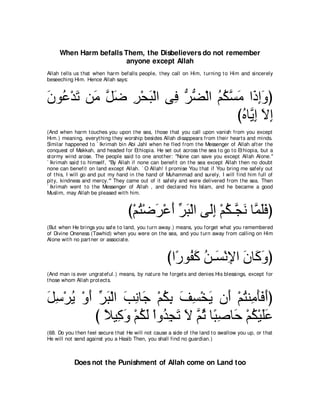 A compilation of the Abridged Tafsir Ibn Kathir Volumes 1 - 10  ( commentary of the meaning ) 