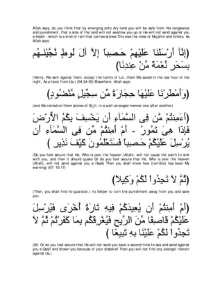A compilation of the Abridged Tafsir Ibn Kathir Volumes 1 - 10  ( commentary of the meaning ) 