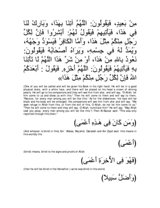 A compilation of the Abridged Tafsir Ibn Kathir Volumes 1 - 10  ( commentary of the meaning ) 